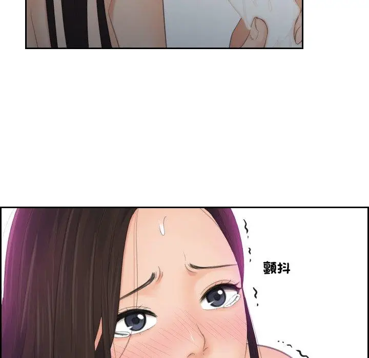 漫画《我的完美娃娃/我的专属娃娃》第10话第45张图