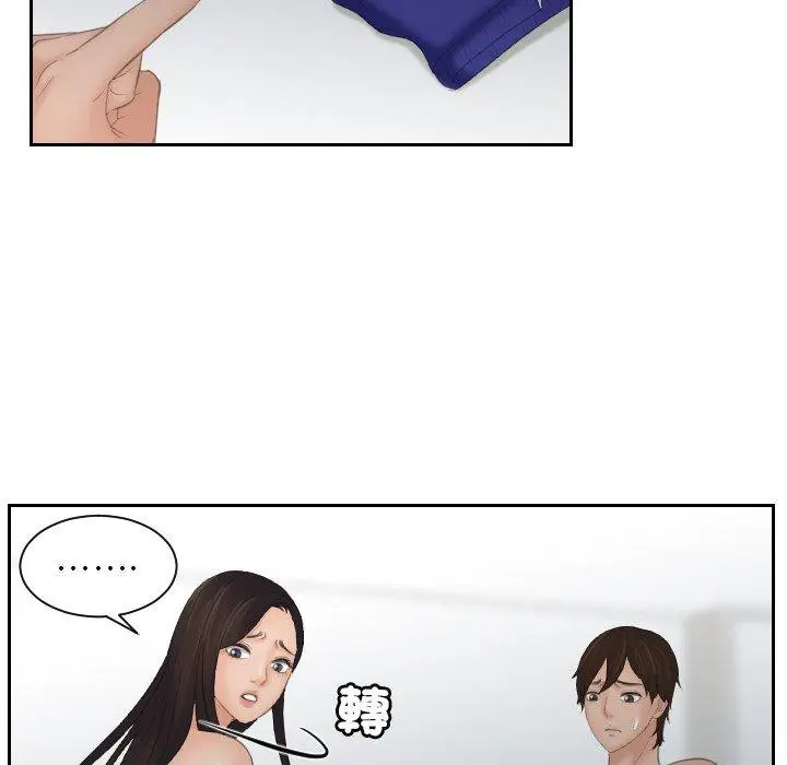 漫画《我的完美娃娃/我的专属娃娃》第10话第51张图
