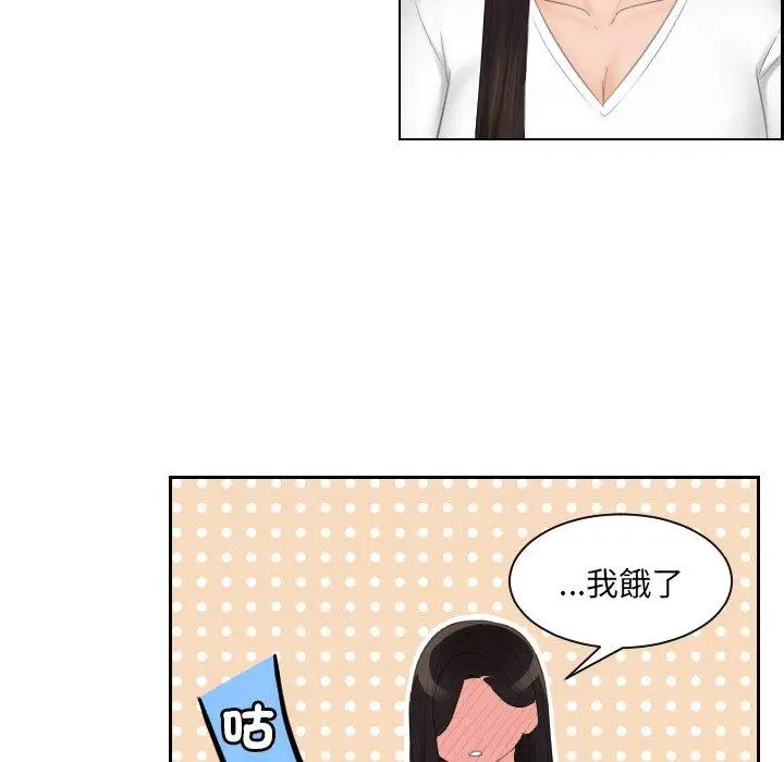 漫画《我的完美娃娃/我的专属娃娃》第10话第78张图