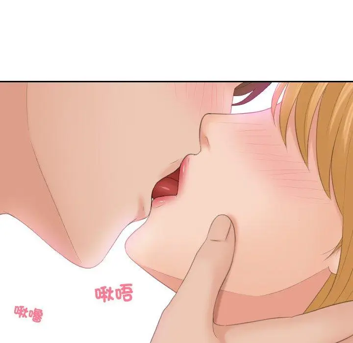 漫画《我的完美娃娃/我的专属娃娃》第11话第13张图