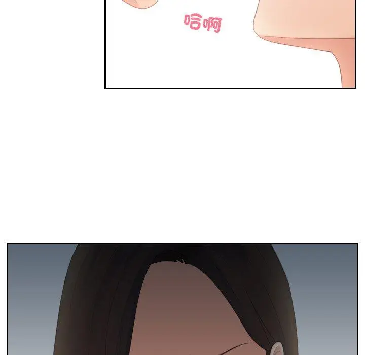 漫画《我的完美娃娃/我的专属娃娃》第11话第17张图
