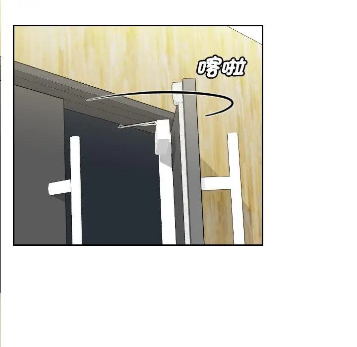 漫画《我的完美娃娃/我的专属娃娃》第11话第56张图