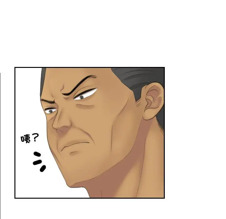 漫画《我的完美娃娃/我的专属娃娃》第11话第83张图