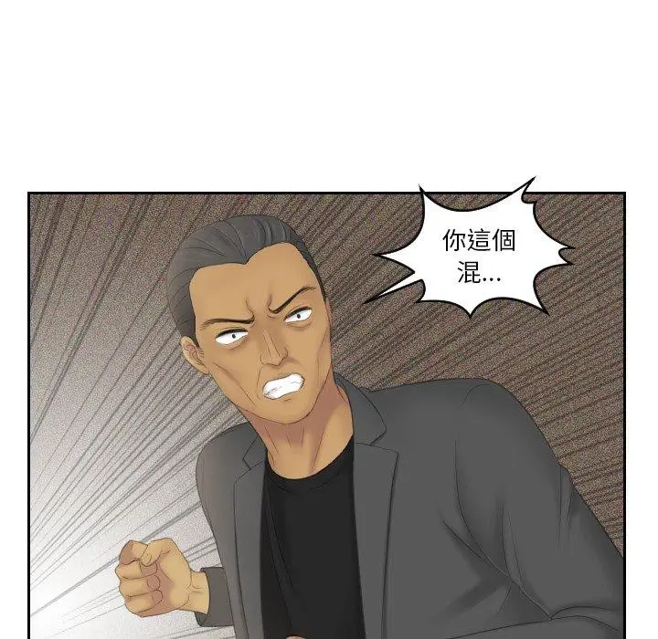 漫画《我的完美娃娃/我的专属娃娃》第12话第27张图