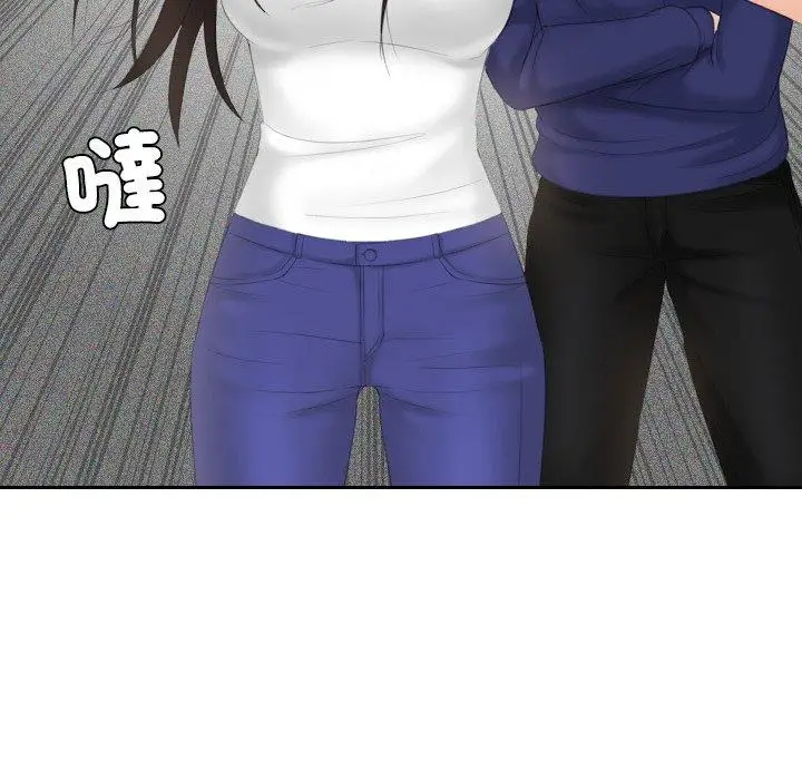 漫画《我的完美娃娃/我的专属娃娃》第12话第30张图