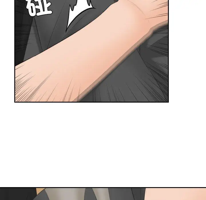 漫画《我的完美娃娃/我的专属娃娃》第12话第69张图