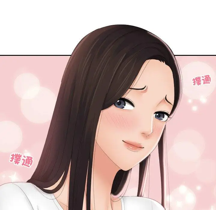 漫画《我的完美娃娃/我的专属娃娃》第13话第7张图