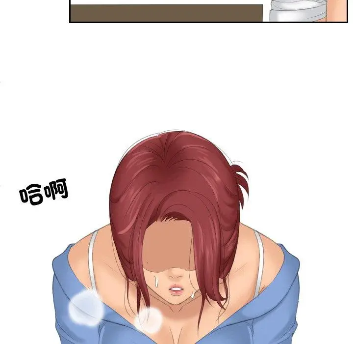 漫画《我的完美娃娃/我的专属娃娃》第15话第15张图