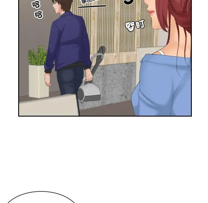 漫画《我的完美娃娃/我的专属娃娃》第15话第31张图
