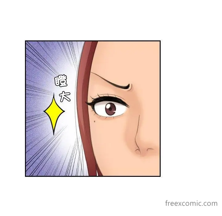 漫画《我的完美娃娃/我的专属娃娃》第15话第38张图