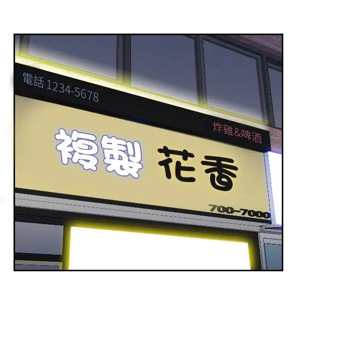 漫画《我的完美娃娃/我的专属娃娃》第15话第68张图