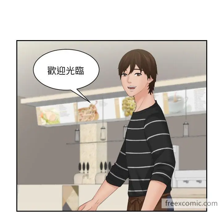 漫画《我的完美娃娃/我的专属娃娃》第15话第70张图