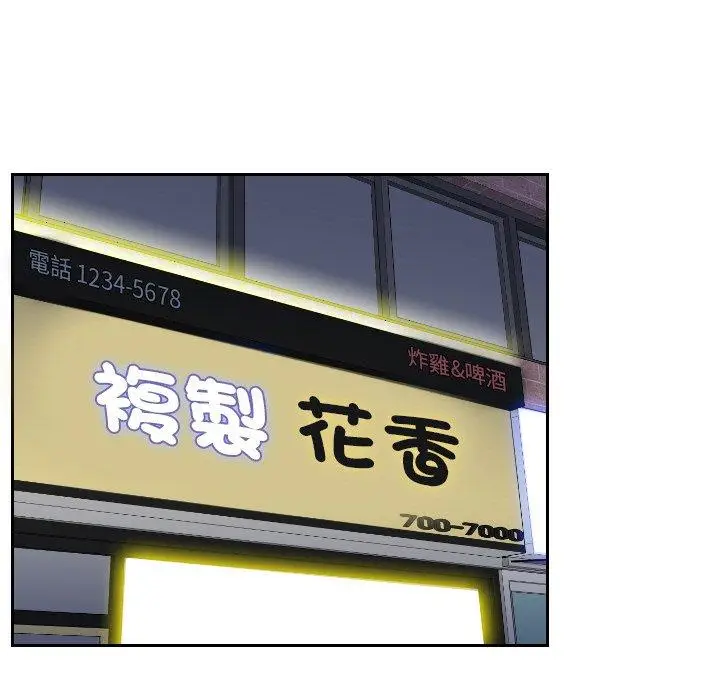 漫画《我的完美娃娃/我的专属娃娃》第16话第13张图