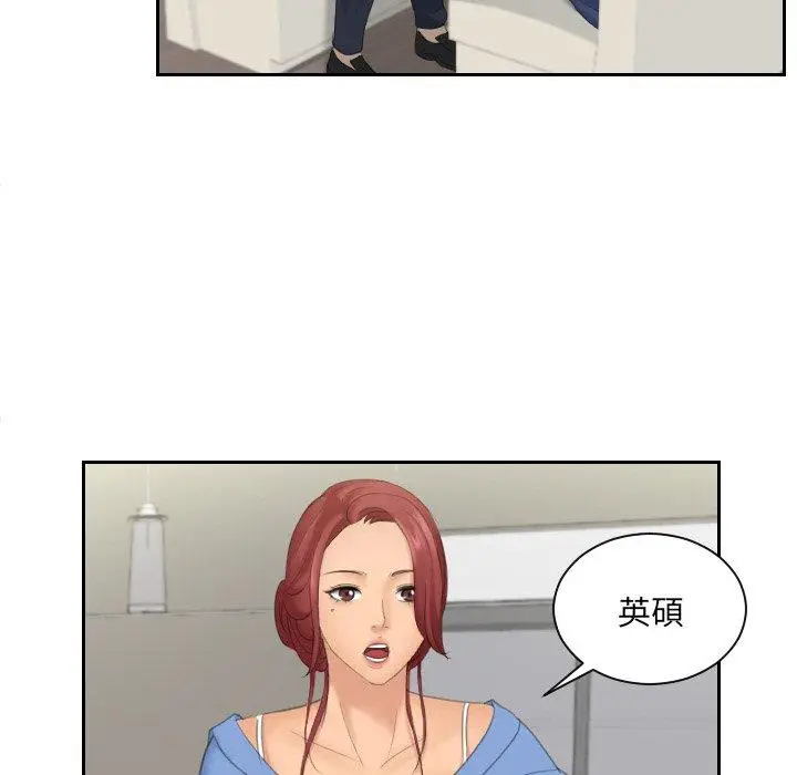漫画《我的完美娃娃/我的专属娃娃》第16话第15张图