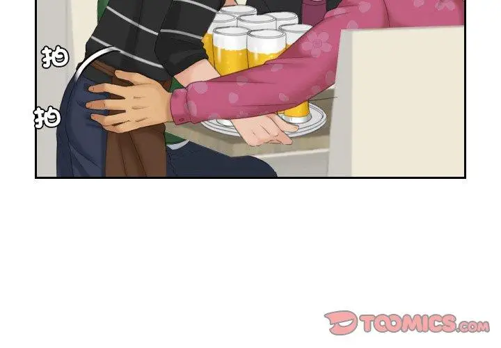 漫画《我的完美娃娃/我的专属娃娃》第16话第2张图