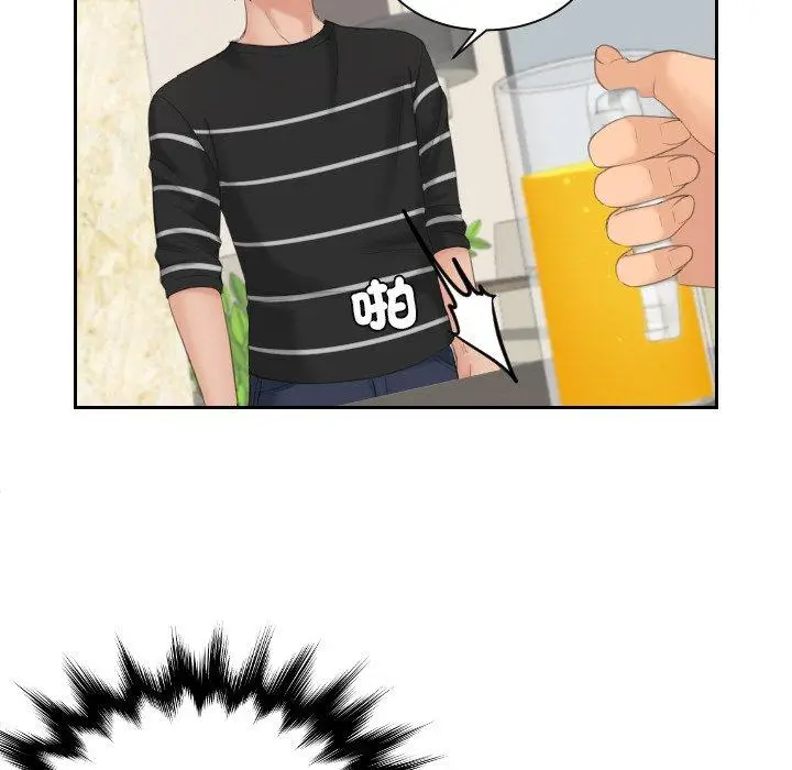 漫画《我的完美娃娃/我的专属娃娃》第16话第44张图