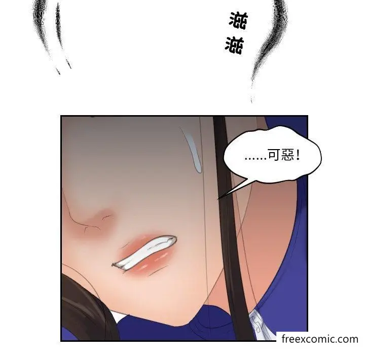 漫画《我的完美娃娃/我的专属娃娃》第16话第65张图