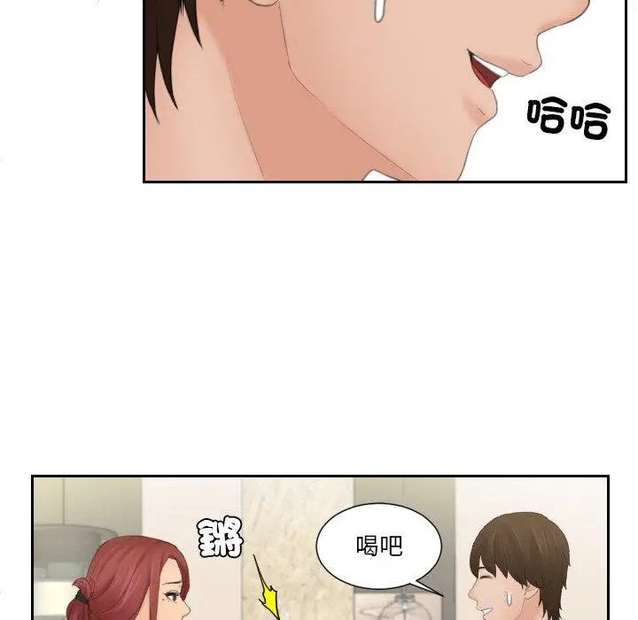 漫画《我的完美娃娃/我的专属娃娃》第17话第35张图