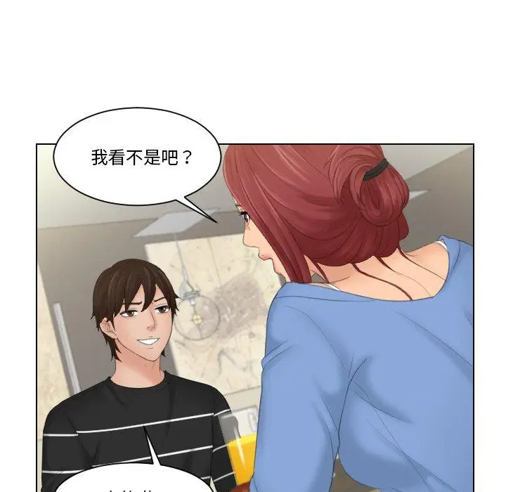 漫画《我的完美娃娃/我的专属娃娃》第17话第39张图