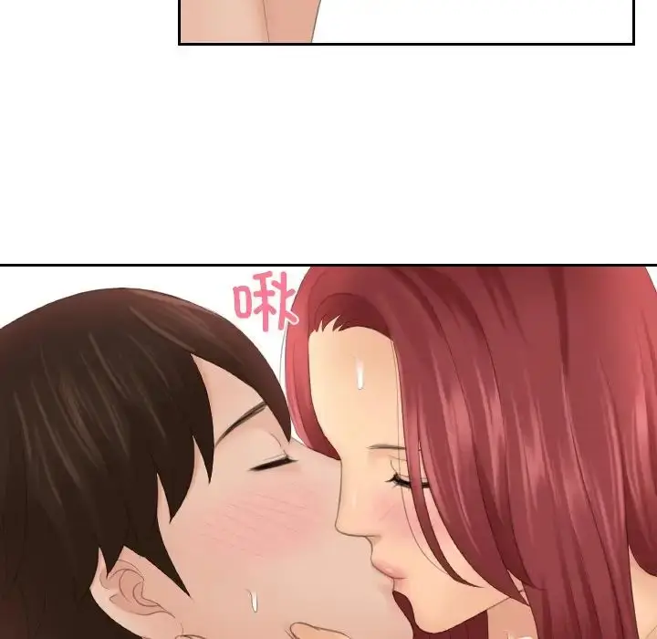 漫画《我的完美娃娃/我的专属娃娃》第19话第17张图