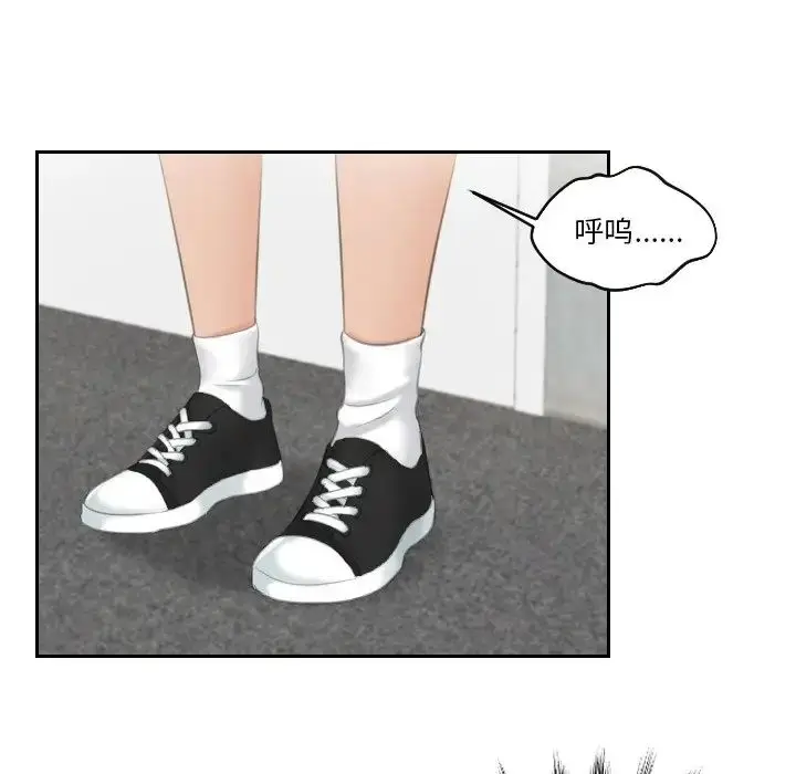漫画《我的完美娃娃/我的专属娃娃》第19话第79张图