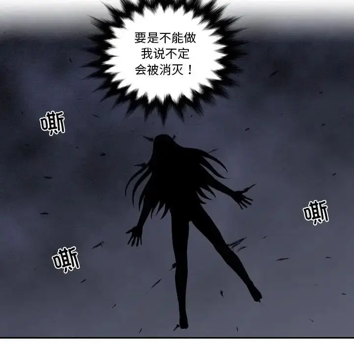 漫画《我的完美娃娃/我的专属娃娃》第21话第19张图