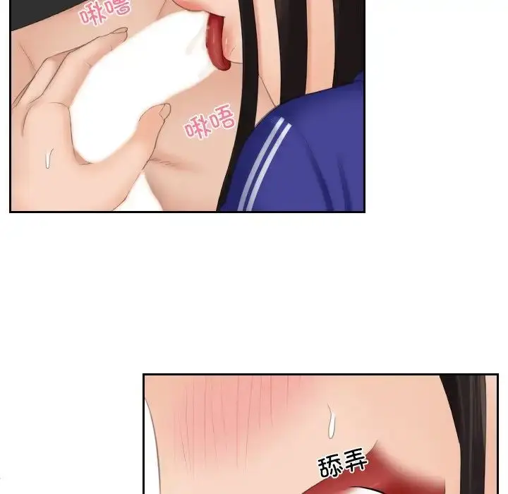 漫画《我的完美娃娃/我的专属娃娃》第21话第23张图