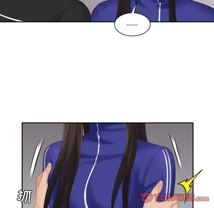 漫画《我的完美娃娃/我的专属娃娃》第21话第42张图