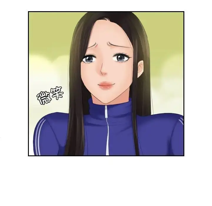 漫画《我的完美娃娃/我的专属娃娃》第21话第45张图