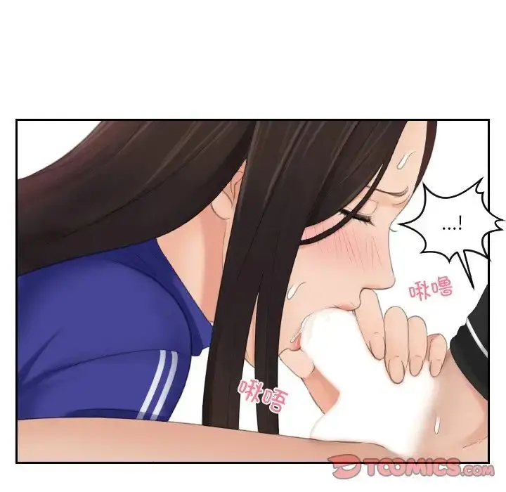 漫画《我的完美娃娃/我的专属娃娃》第21话第54张图