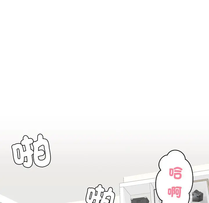 漫画《我的完美娃娃/我的专属娃娃》第22话第11张图