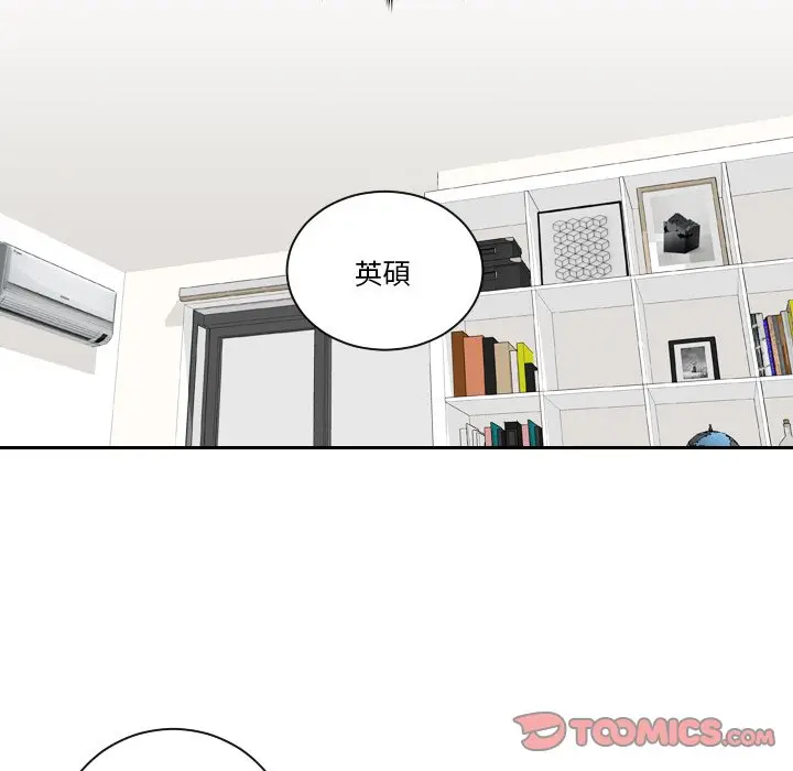 漫画《我的完美娃娃/我的专属娃娃》第22话第46张图