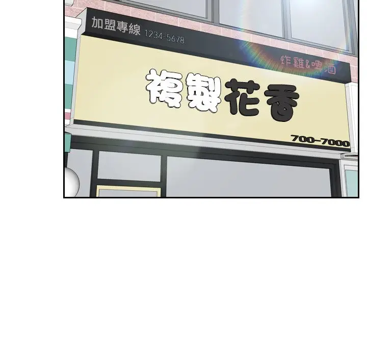 漫画《我的完美娃娃/我的专属娃娃》第22话第65张图