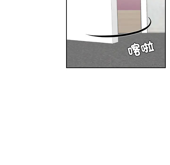 漫画《我的完美娃娃/我的专属娃娃》第23话第17张图