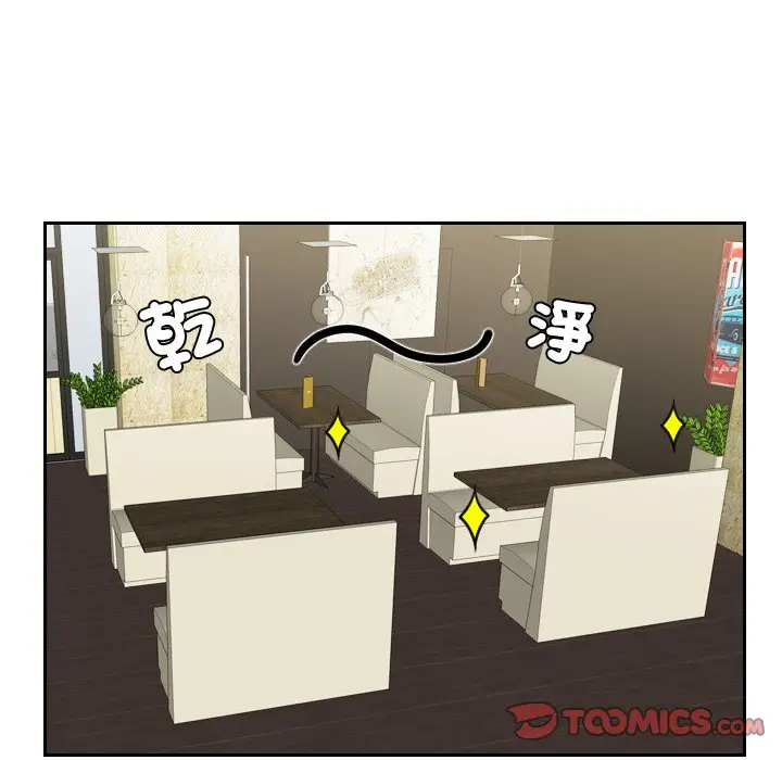 漫画《我的完美娃娃/我的专属娃娃》第23话第18张图