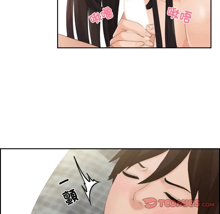 漫画《我的完美娃娃/我的专属娃娃》第23话第58张图