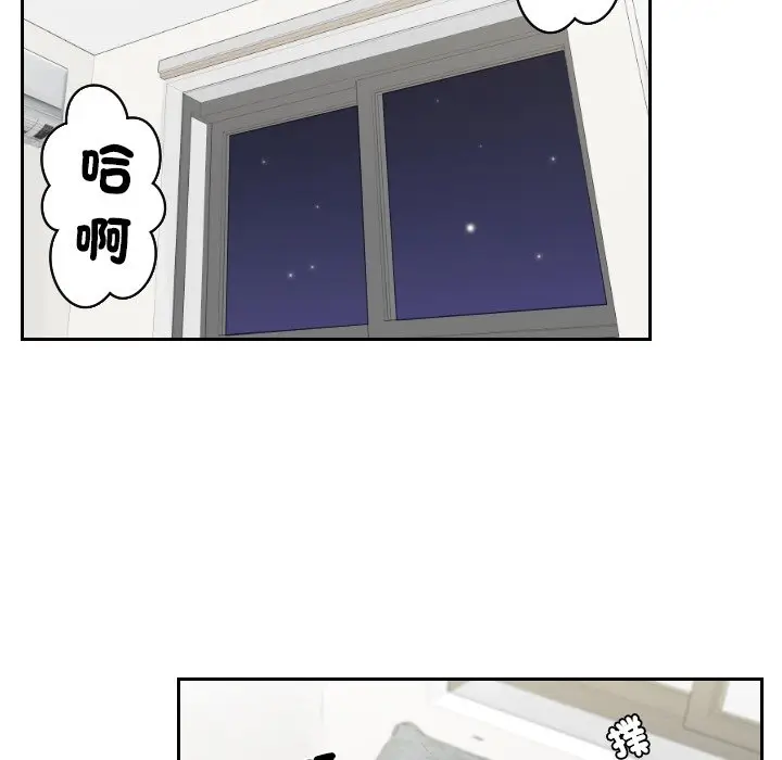 漫画《我的完美娃娃/我的专属娃娃》第23话第63张图