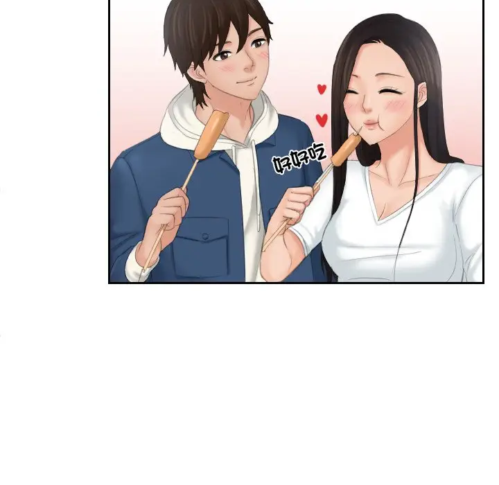 漫画《我的完美娃娃/我的专属娃娃》第24话第43张图