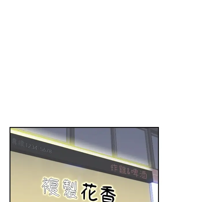 漫画《我的完美娃娃/我的专属娃娃》第24话第75张图