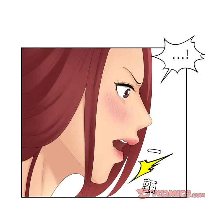 漫画《我的完美娃娃/我的专属娃娃》第25话第38张图