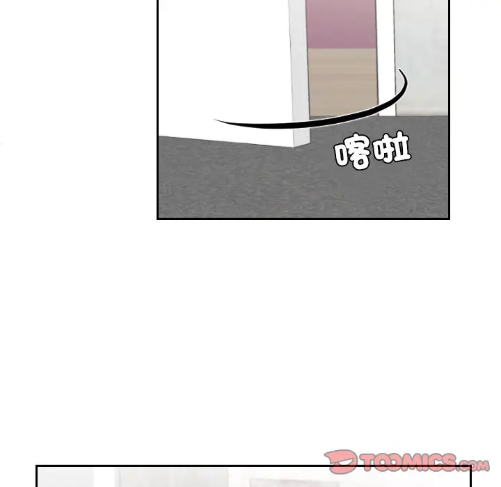 漫画《我的完美娃娃/我的专属娃娃》第26话第22张图