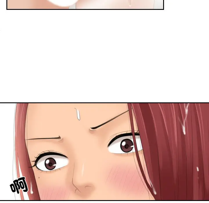 漫画《我的完美娃娃/我的专属娃娃》第26话第43张图