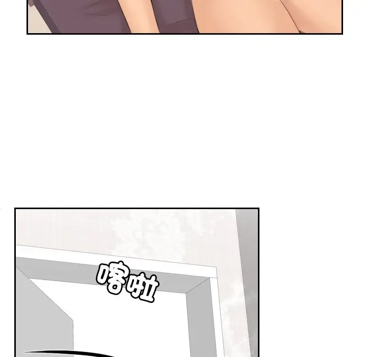 漫画《我的完美娃娃/我的专属娃娃》第27话第87张图