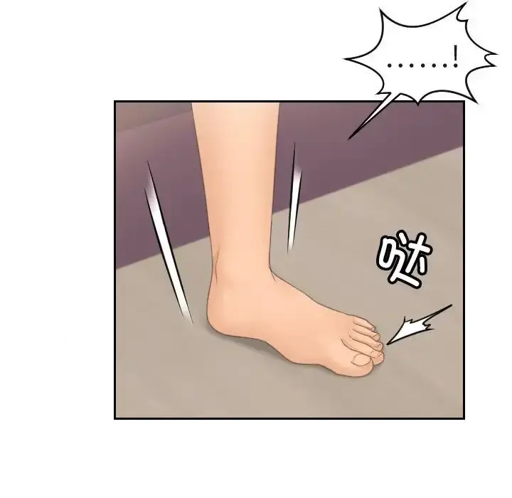 漫画《我的完美娃娃/我的专属娃娃》第28话第39张图