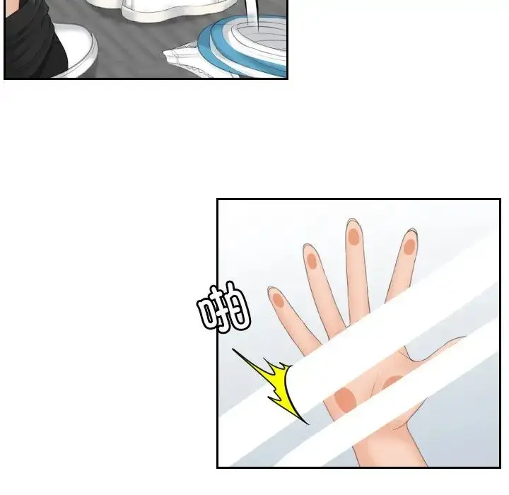 漫画《我的完美娃娃/我的专属娃娃》第29话第76张图