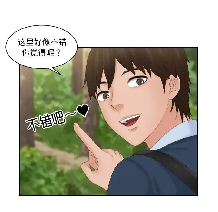 漫画《我的完美娃娃/我的专属娃娃》第30话第27张图