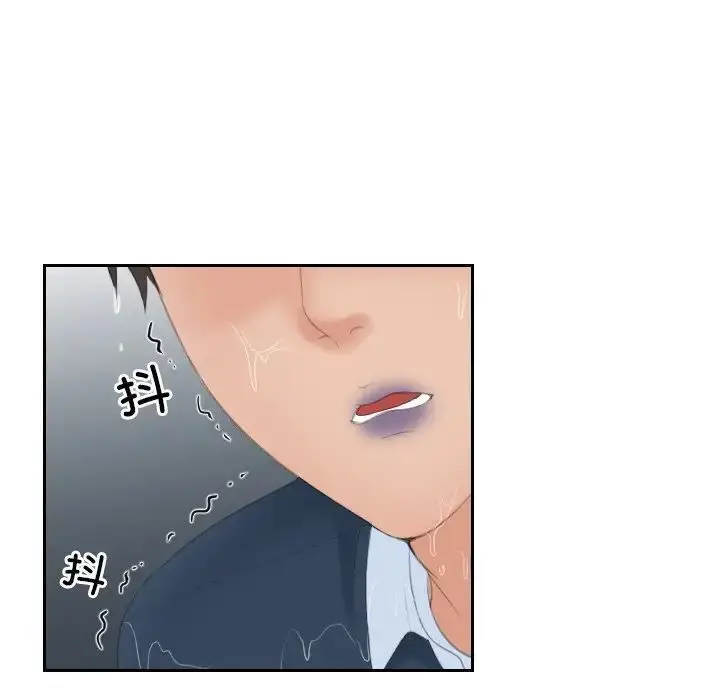 漫画《我的完美娃娃/我的专属娃娃》第30话第51张图