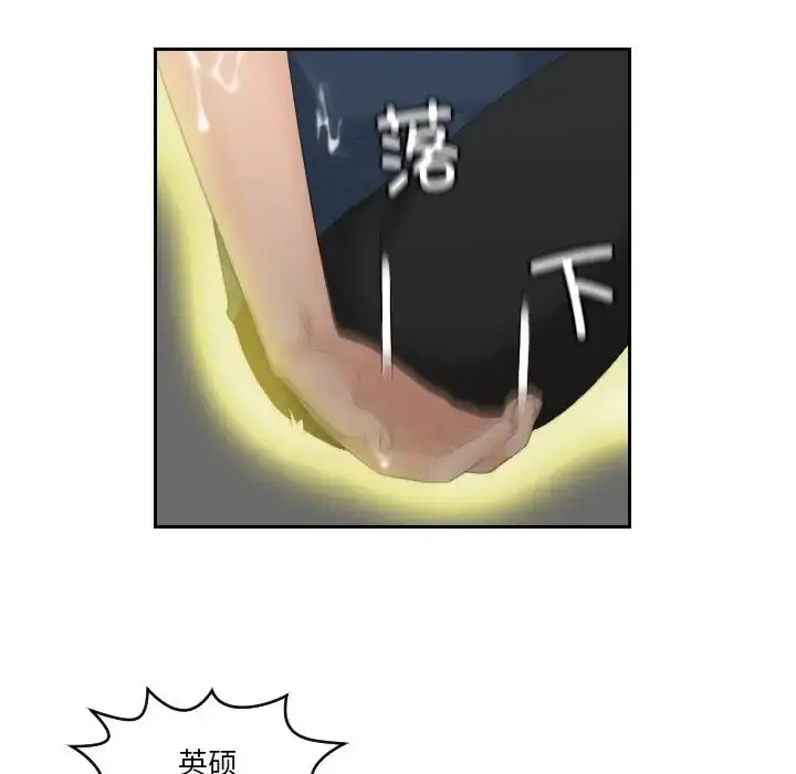 漫画《我的完美娃娃/我的专属娃娃》第30话第68张图