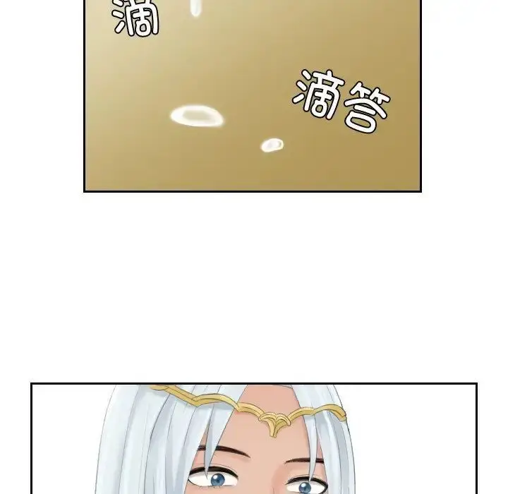 漫画《我的完美娃娃/我的专属娃娃》第31话第47张图