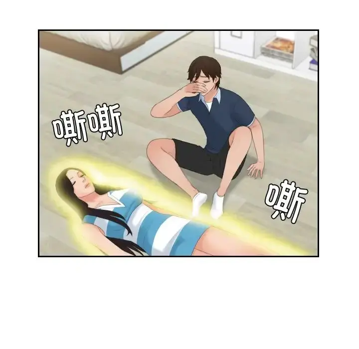 漫画《我的完美娃娃/我的专属娃娃》第31话第81张图